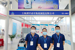 智匯瀟湘  上海劍平與您相約長(zhǎng)沙智博會(huì)