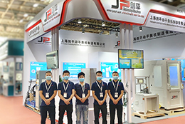 上海劍平參展機(jī)床展為您帶來了動平衡解決方案！