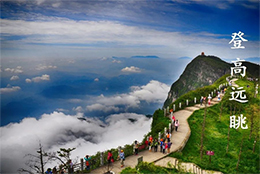 九九重陽   陪你登高望遠(yuǎn)，伴你細(xì)水長流