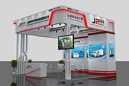 邀請函  上海劍平動平衡機(jī)誠邀您前來觀展！