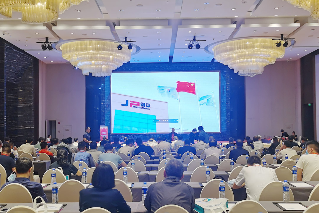 上海劍平熱烈祝賀第二十屆中國(guó)電機(jī)及系統(tǒng)發(fā)展論壇圓滿落幕！