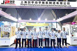 開(kāi)展啦！上海劍平動(dòng)平衡機(jī)隆重亮相長(zhǎng)三角國(guó)際汽車(chē)產(chǎn)業(yè)展，歡迎蒞臨洽談！