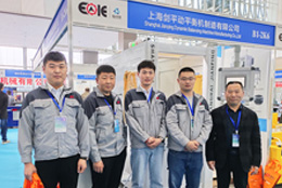 展會(huì)快訊 上海劍平動(dòng)平衡機(jī)亮相煙臺(tái)國(guó)際裝備展