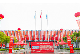 劍平（蘇州）技術(shù)有限公司盛大開(kāi)業(yè)，開(kāi)啟平衡機(jī)發(fā)展新篇章